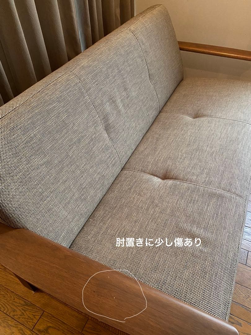 カリモクソファー(1人掛け)