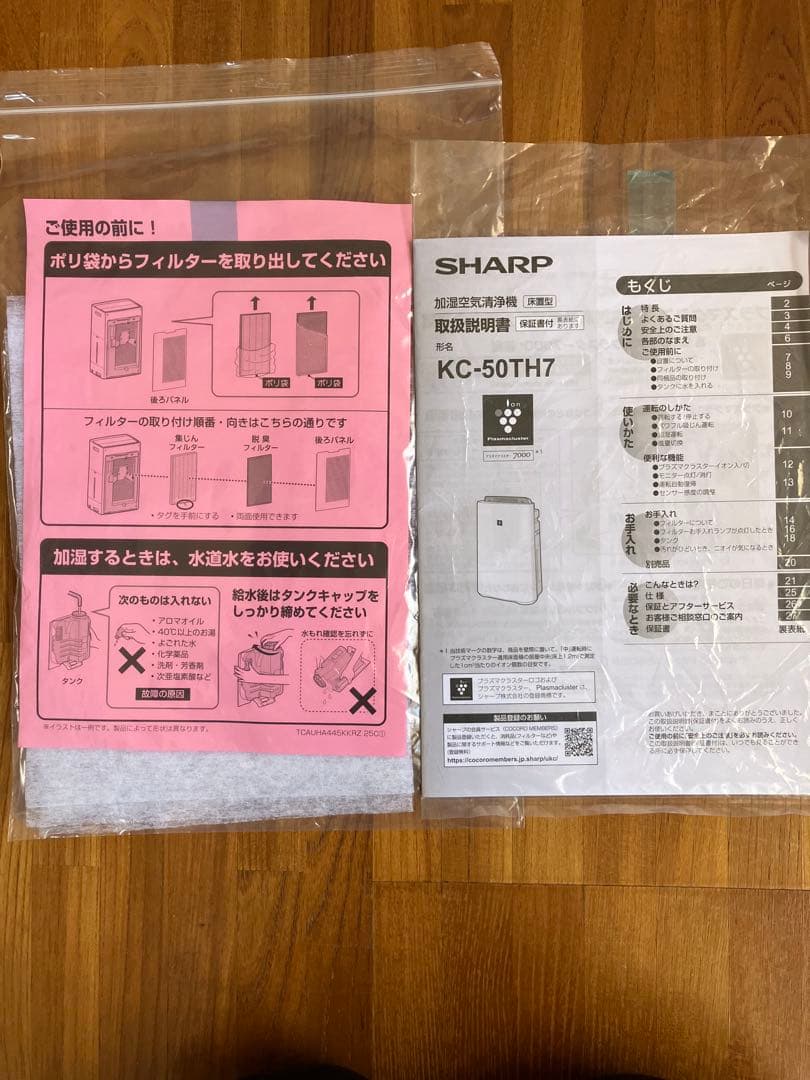 空気清浄機 スタンダードモデル HEPAフィルター搭載