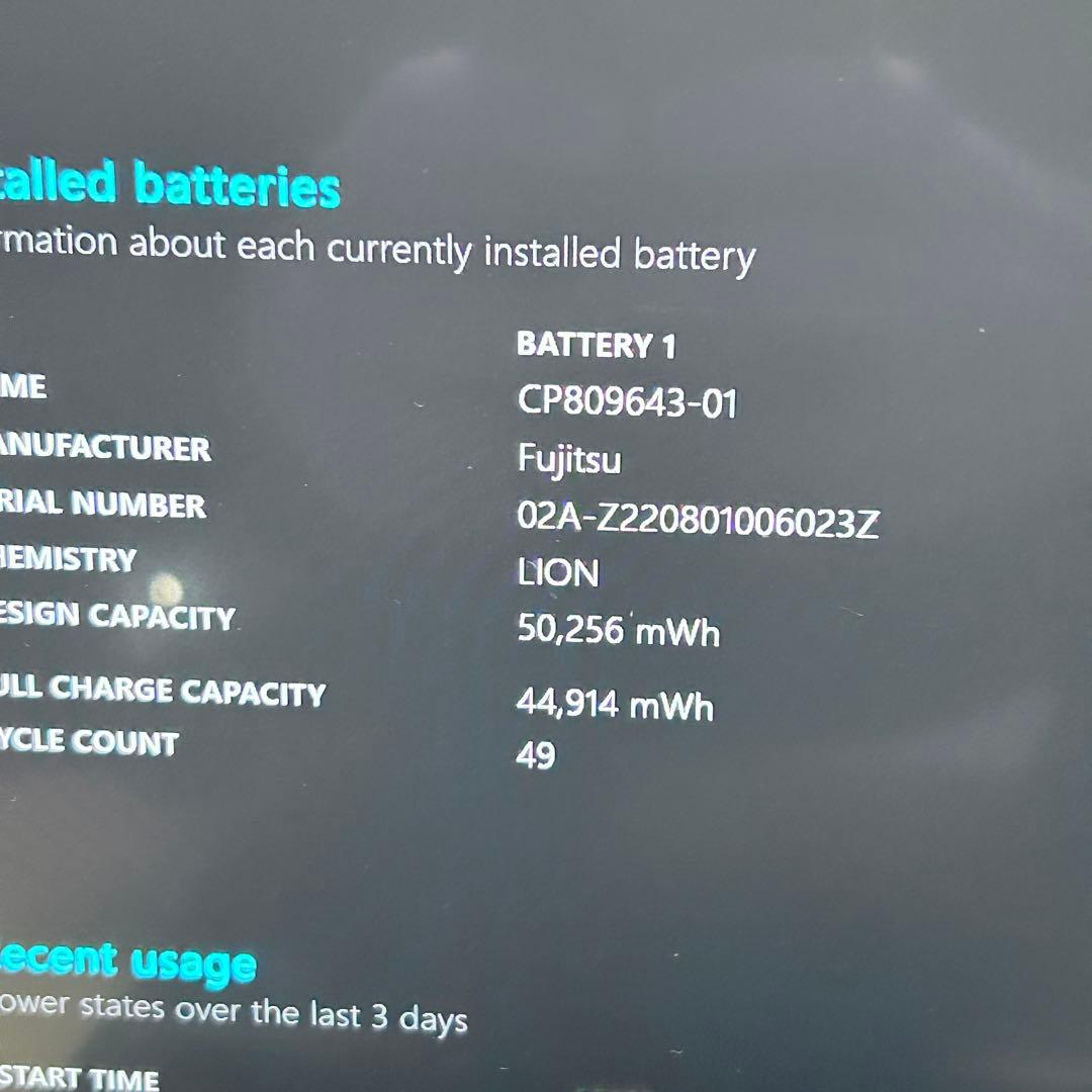 【2in1×美品】LIFEBOOK U9311X/F｜Corei5｜極上バッテリ