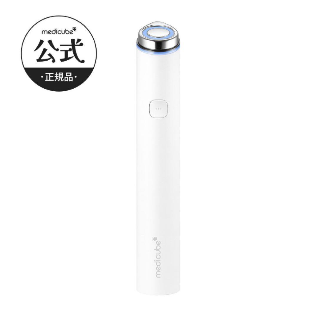 新品⭐️メディキューブ ブースタープロミニ 公式正規品 medicube