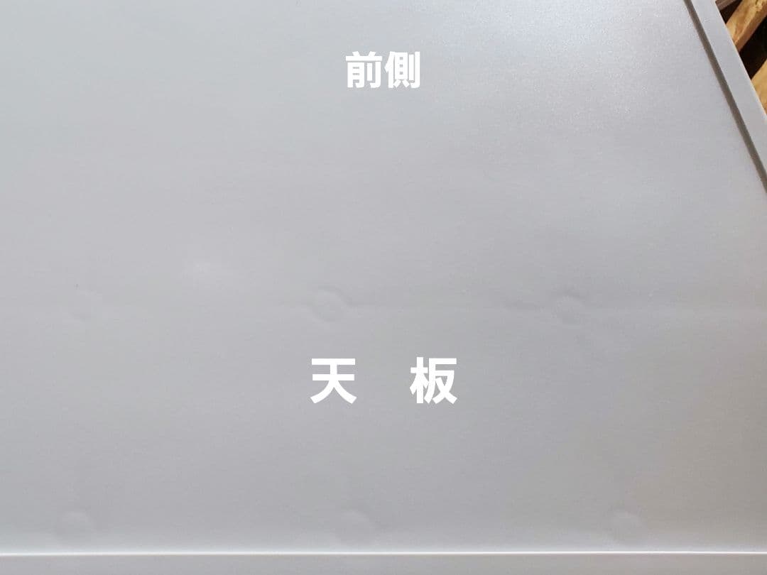 2024年製 2ドア冷凍冷蔵庫 146L