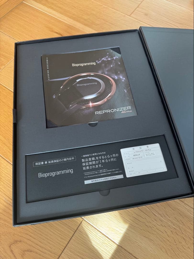 REPRONIZER 4D Plus レプロナイザー ドライヤー