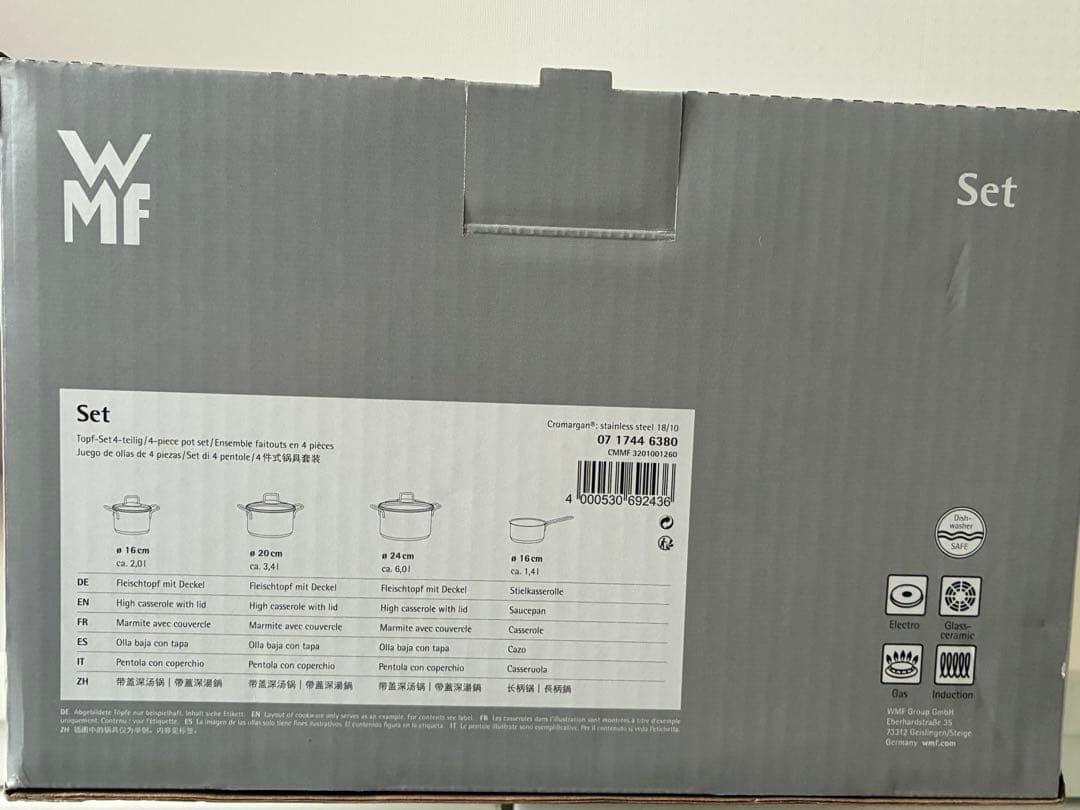 新品未使用　WMF ステンレス　鍋　4点 セット　蓋付き