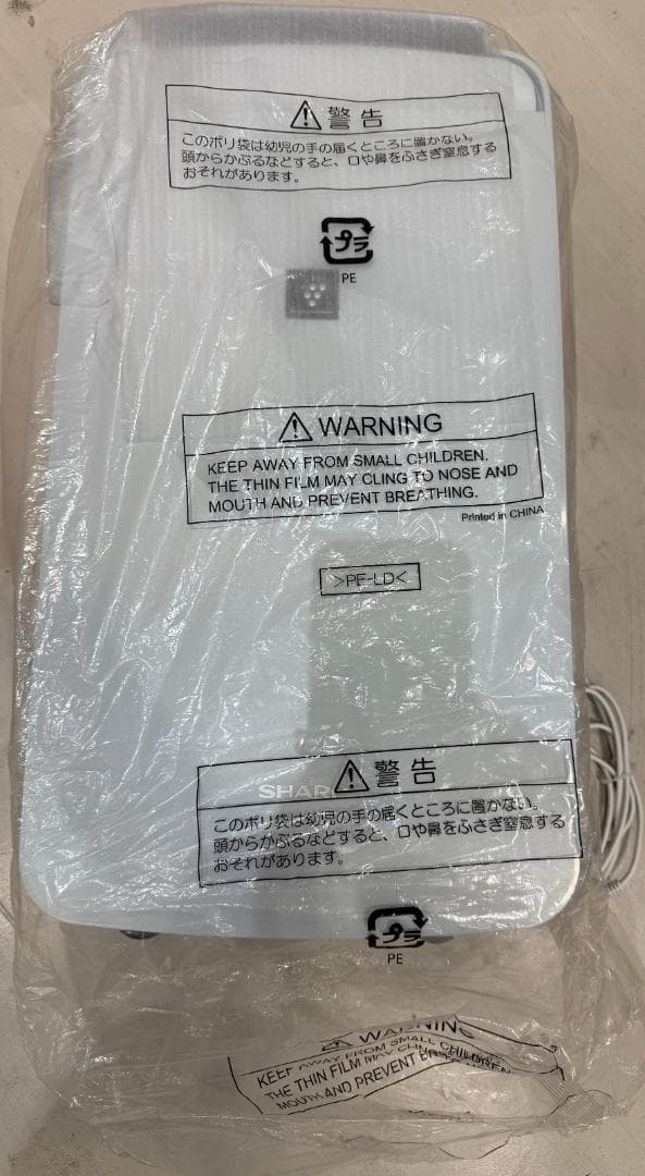 SHARP シャープ 冷風・衣類乾燥 除湿機 CM-L100w 新品同様