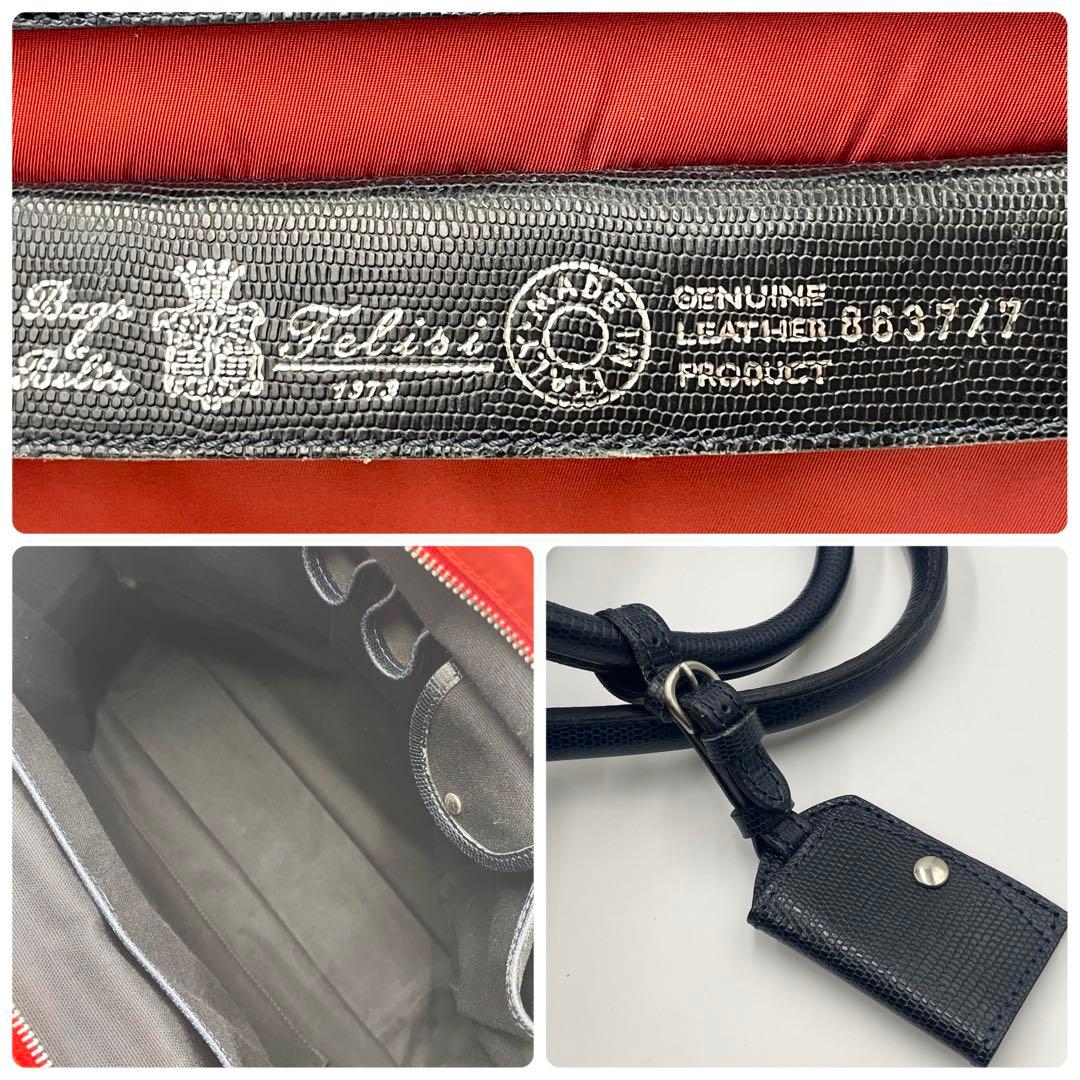 【極美品】フェリージ felisi ブリーフケース ビジネス ナイロン×レザー