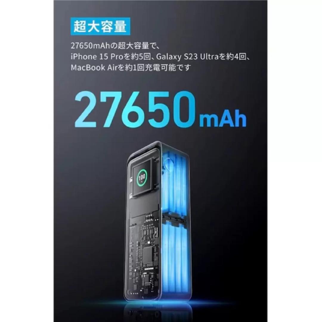 【新品未使用】Anker Prime Power Bank（27650mAh）