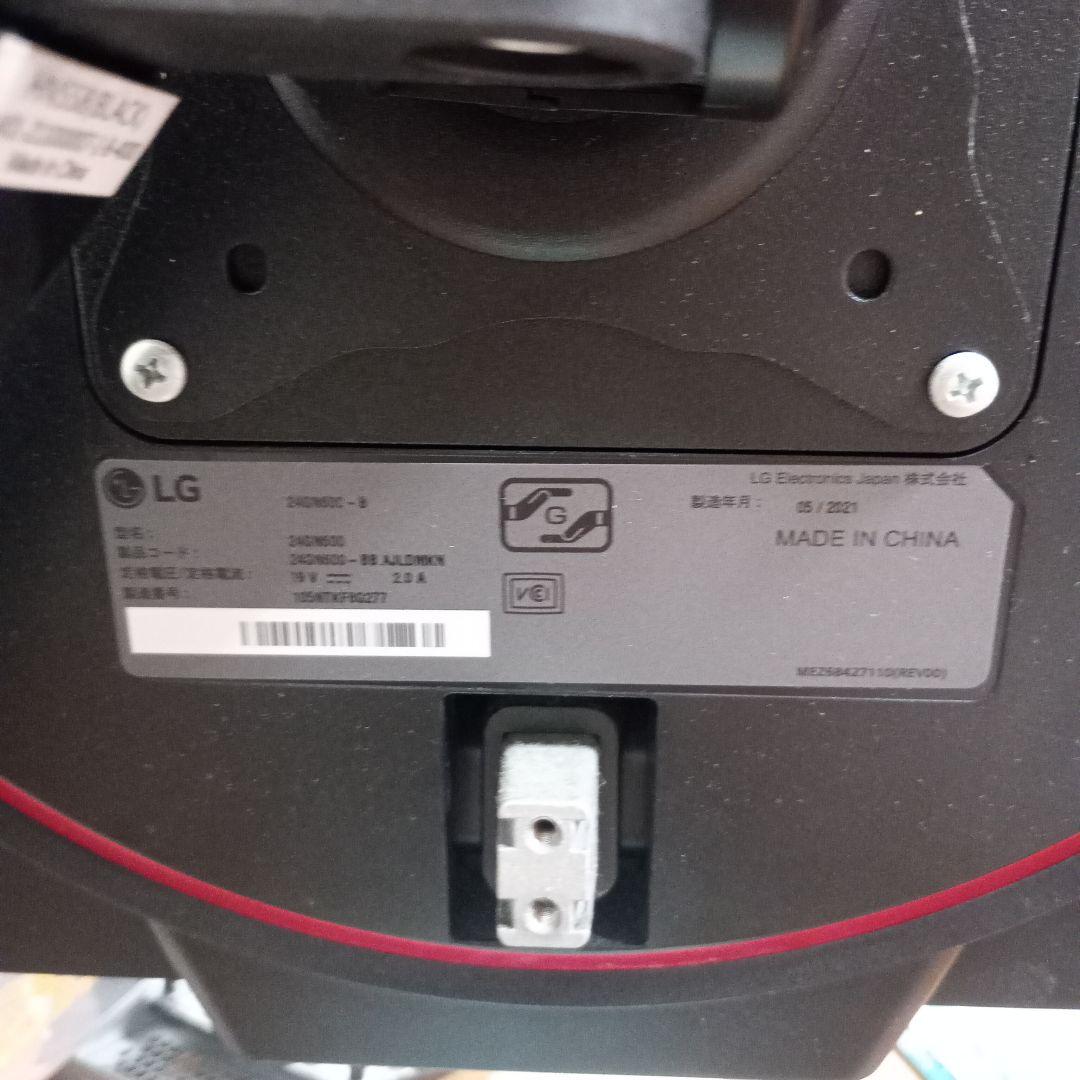 LG 24GN600-B ゲーミングモニター 24インチ アーム付