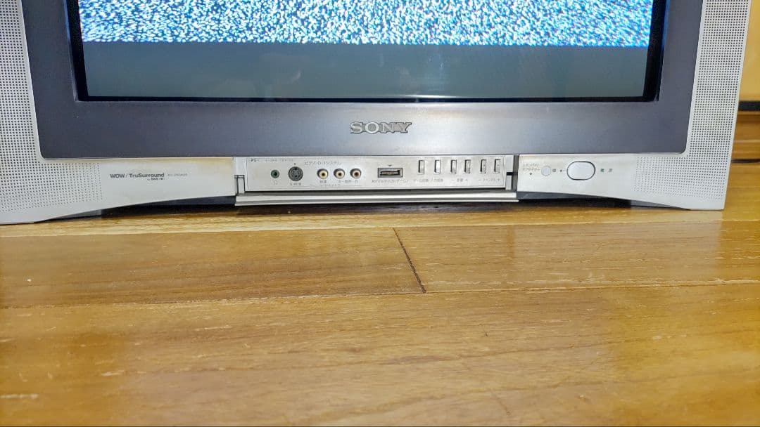 SONY Trinitron トリニトロンkv-25da55ソニーベガ