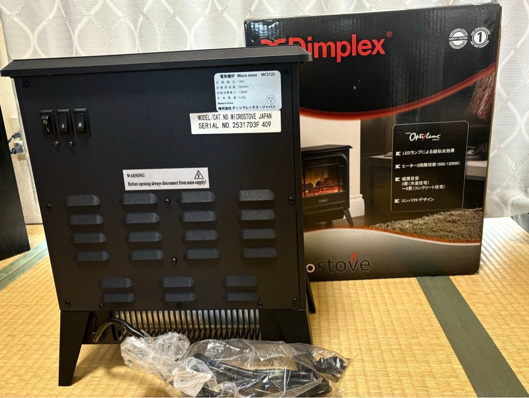 Dimplex MCS12J ディンプレックス 電気暖炉 ストーブ