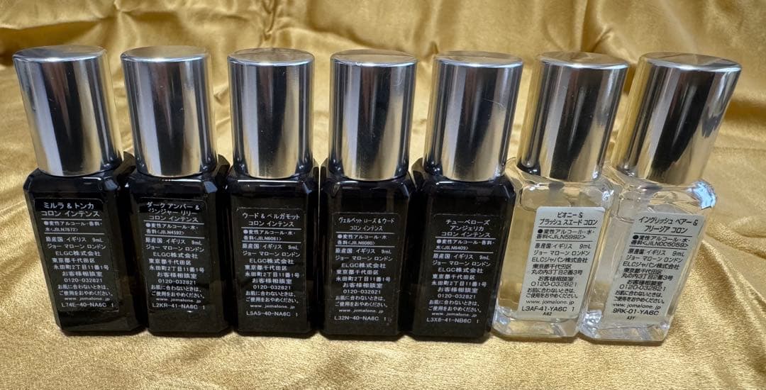 Jo Malone コロンインテンス 7本セット