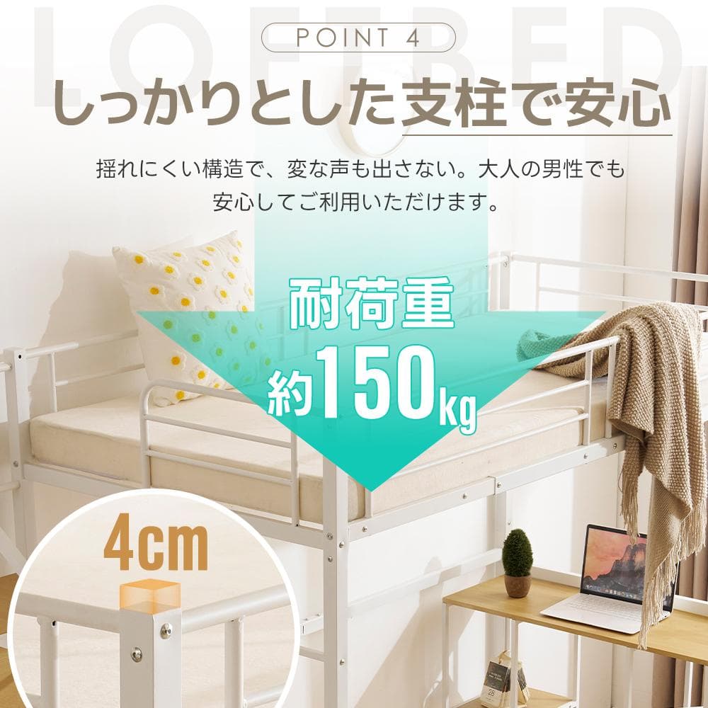 システムベット ロフトベッド シングル コンセント付き 収納付き デスク付き