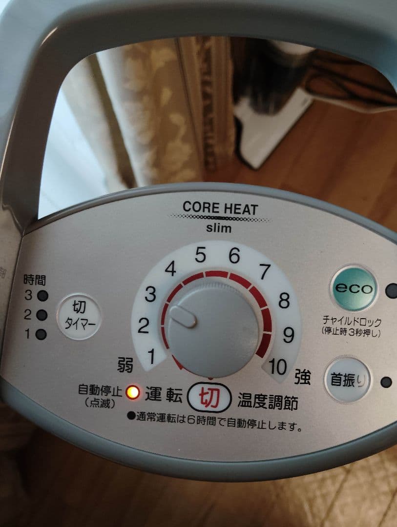 CORONA コアヒートスリム DH-96R コロナ 日本製　シーズヒーター