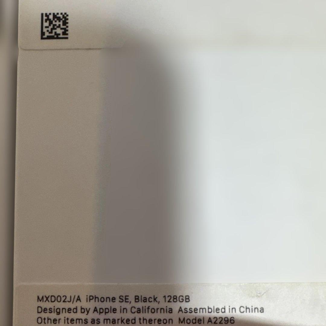 Apple iPhone SE 128GB ブラック