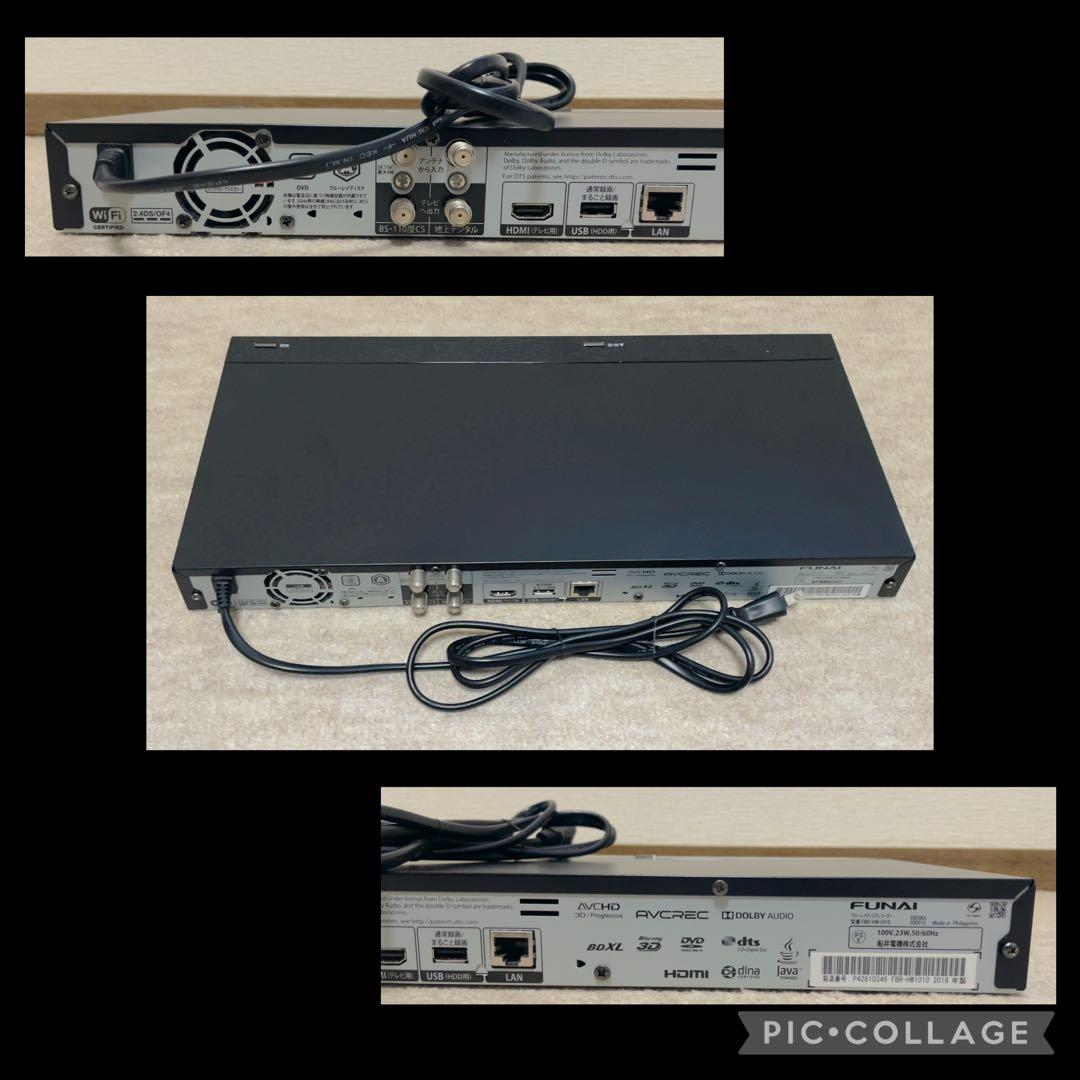 FUNAI FBR-HW1010 ブルーレイレコーダー 1TB