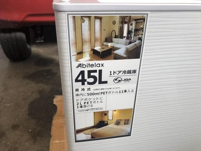 埼玉2021年製 アビテラックス 45L 1ドア冷蔵庫 AR-45KS 右開き