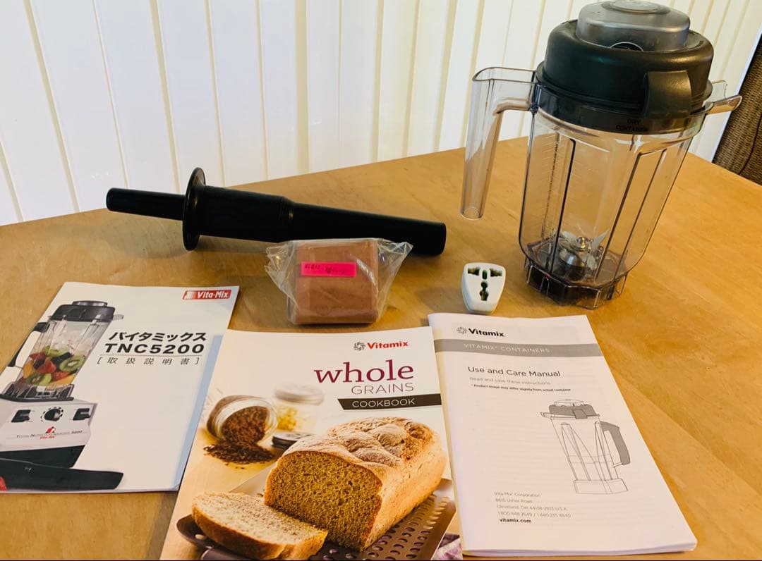 【8/10まで】Vitamix ブレンダー VM0111 ドライコンテナ付き