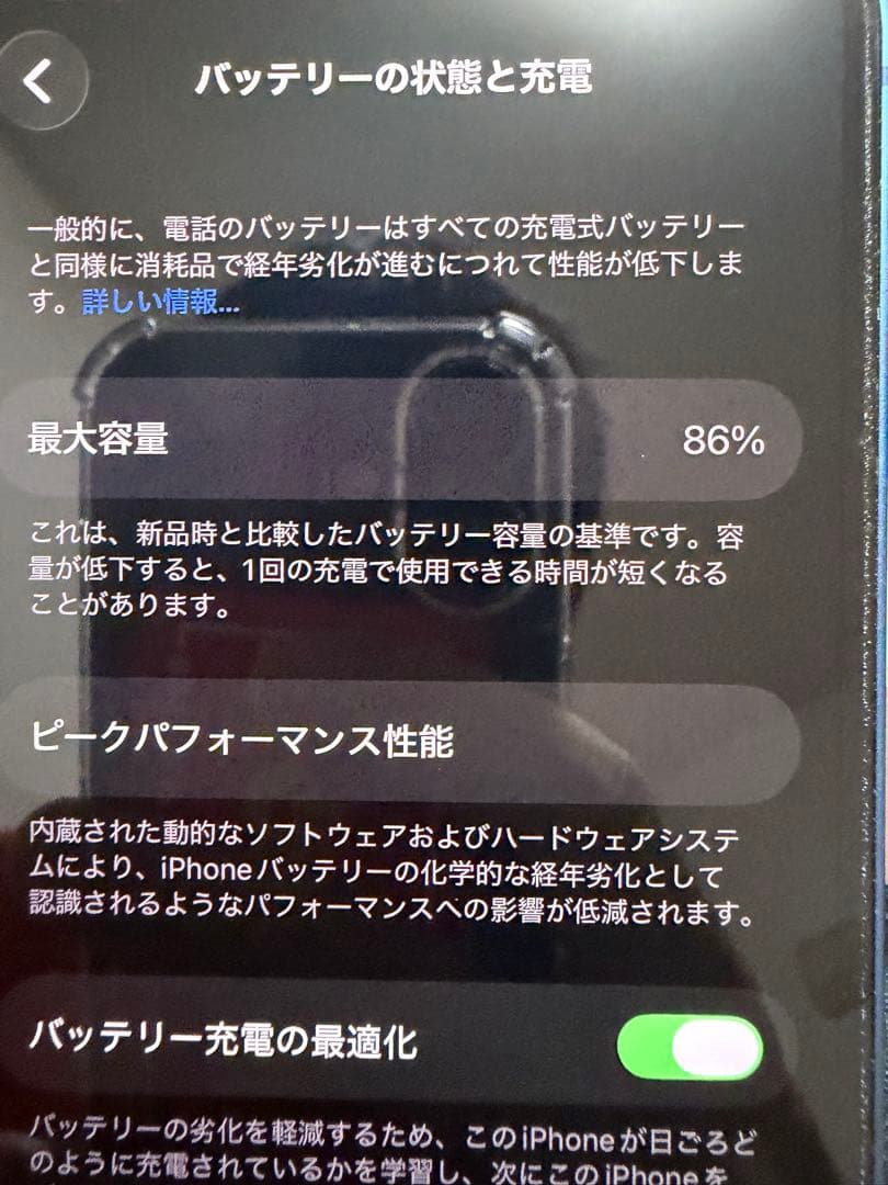 オレンジファームApple iPhone 13 ブルー 128GB 本体