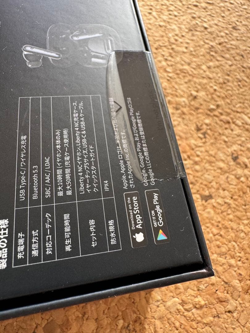 Anker SoundCore Liberty 4 NC ブラック 未開封新品