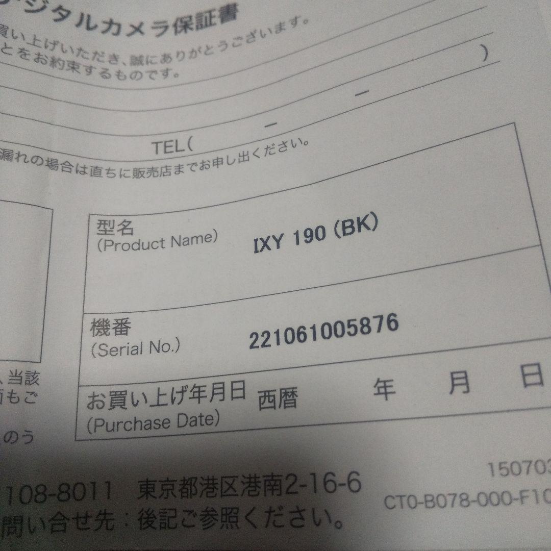 Y*i様 Canon IXY 190 (BK) デジタルカメラ 本体とケース付き