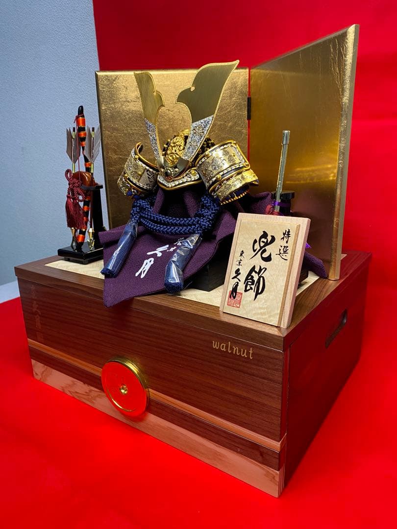 東京久月　五月人形　銘木シリーズ　ウォールナット　家紋付き兜飾り収納セット