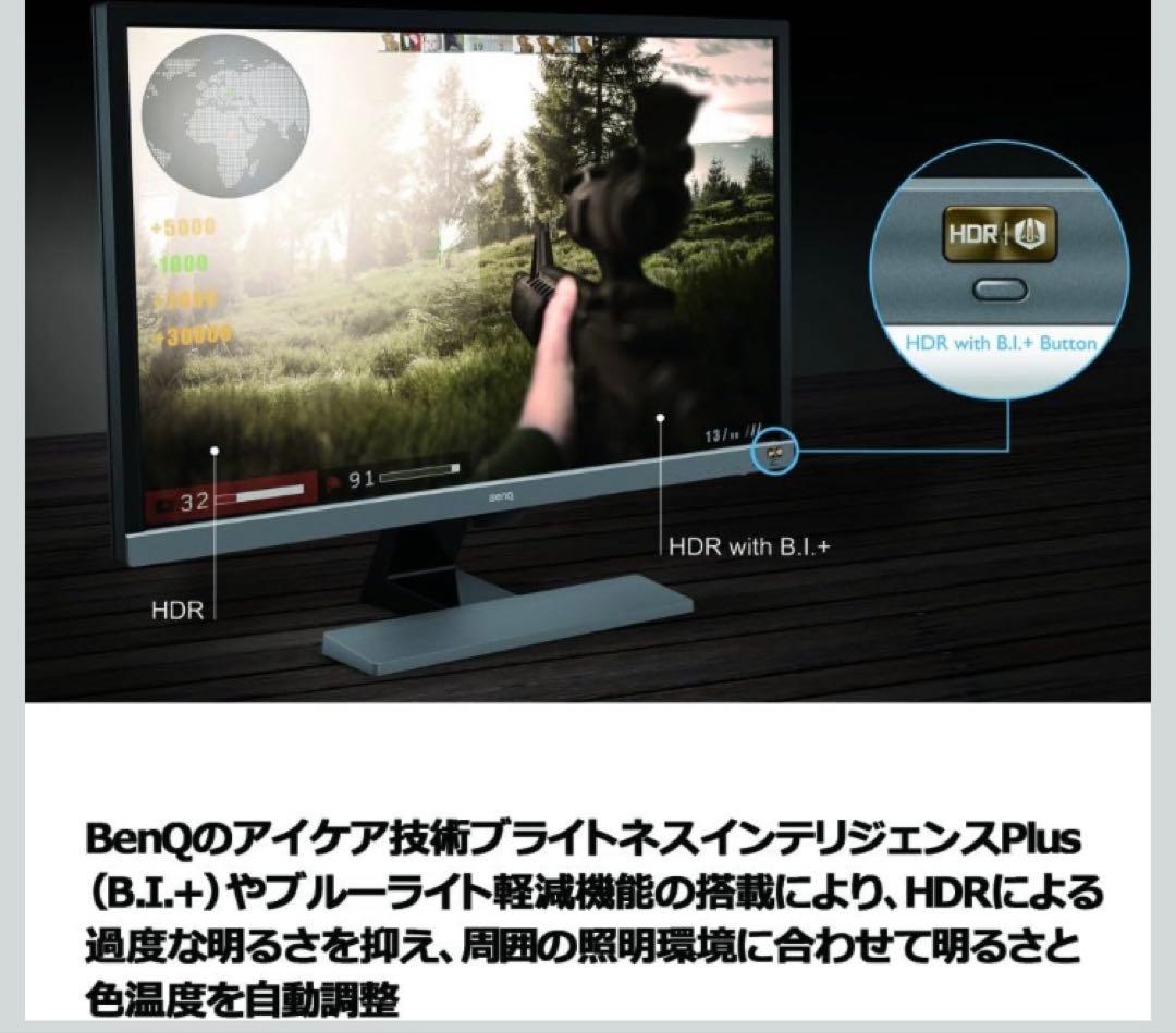 BenQ EL2870U モニター ベンキュー