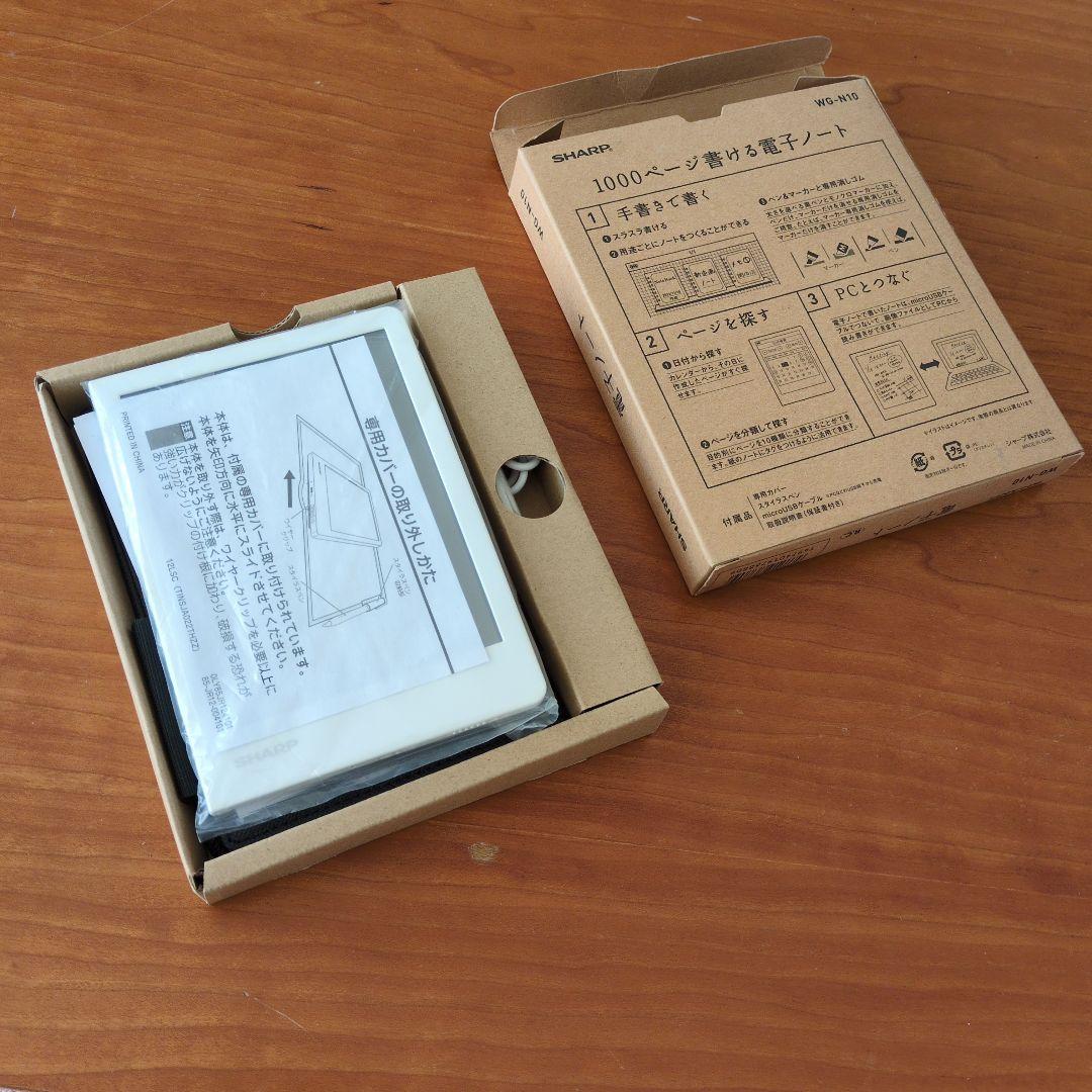 シャープ　電子ノート　WG－N10　新品