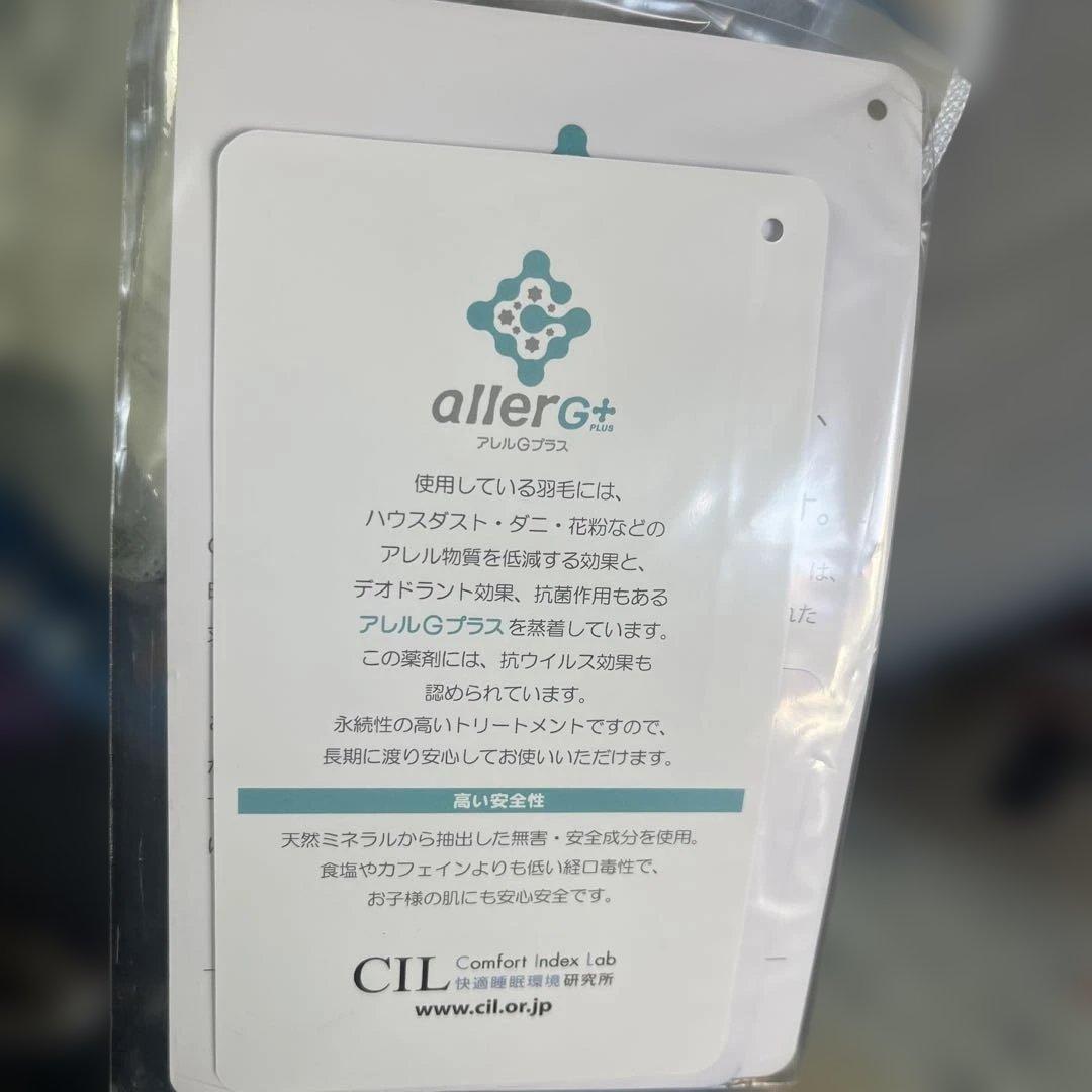 ダックダウン掛け布団 ダブル 190x210cm 日本製