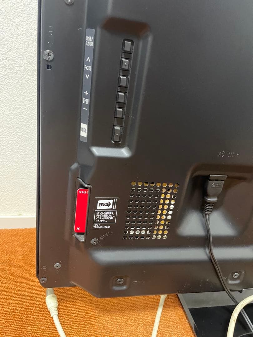 パナソニック 液晶テレビ　32V型地上/BS/110度CSデジタルハイビジョン