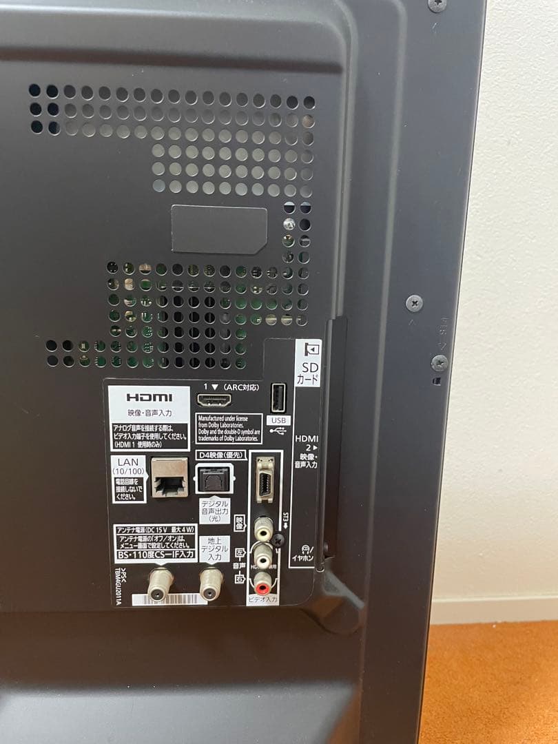 パナソニック 液晶テレビ　32V型地上/BS/110度CSデジタルハイビジョン