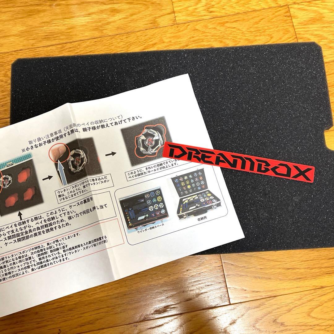 ドリームボックス　引退品　まとめ売り　レアベイ　メタルコート　エアロペガサス