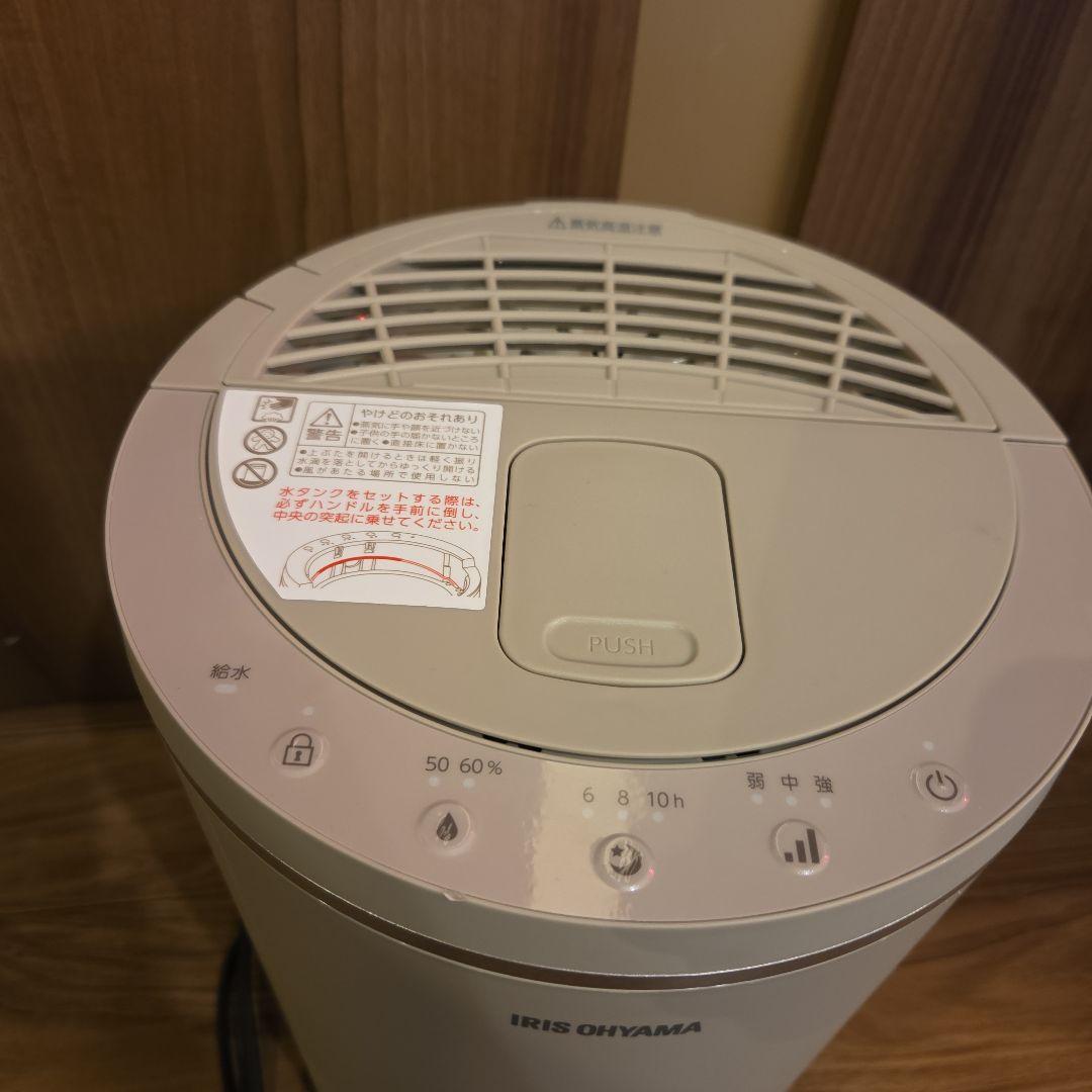 スチーム加湿器