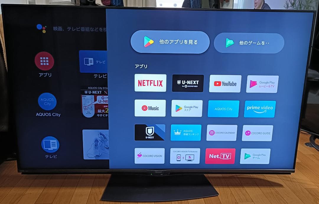 れん　美品!!２０年製シャープアクオス６０V型4T-C60BN1