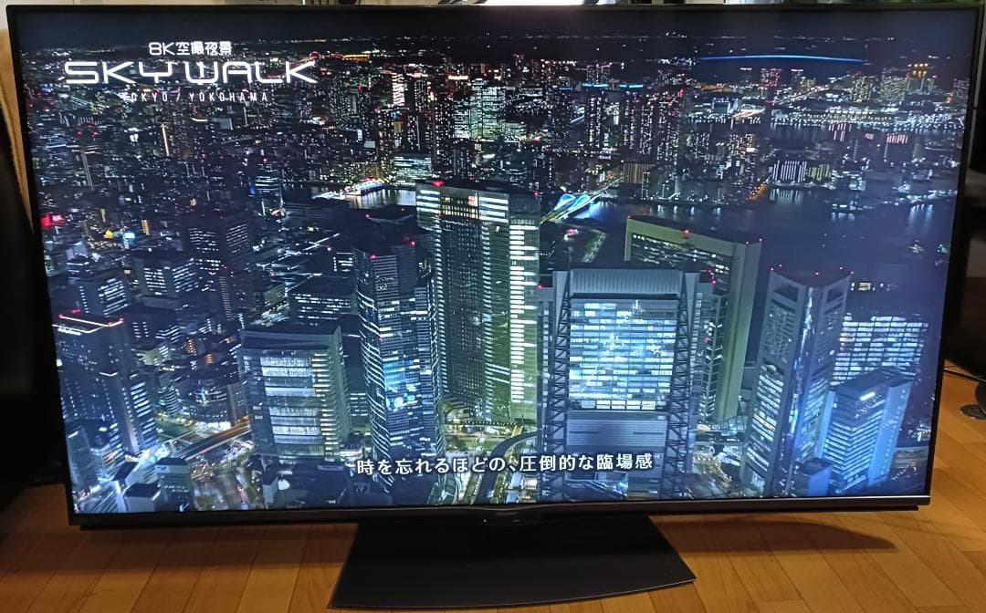 れん　美品!!２０年製シャープアクオス６０V型4T-C60BN1