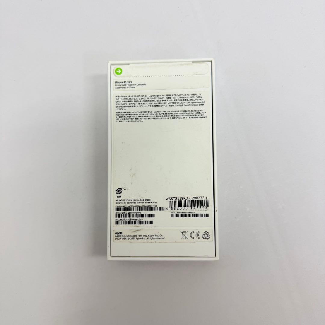 【未使用】iPhone 13 mini レッド512GB SIMフリー
