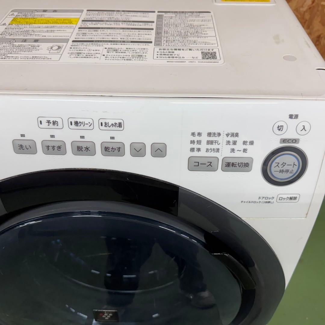 306 SHARP 洗濯機　ドラム式　コンパクト　一人暮らし　左開き　極美品