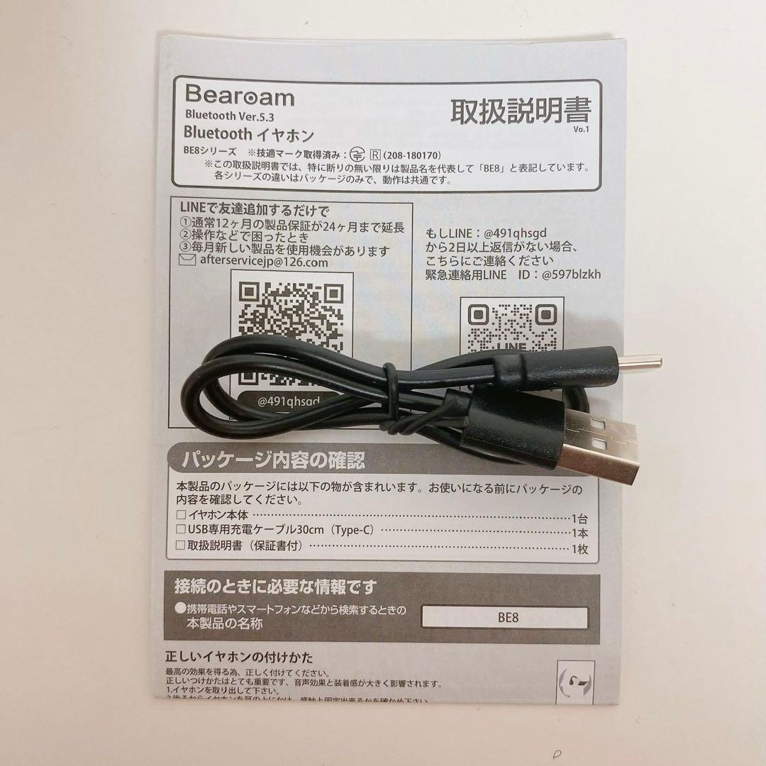 人気商品✨ 骨伝導イヤホン こつでんどう bluetooth ブルートゥースイヤ