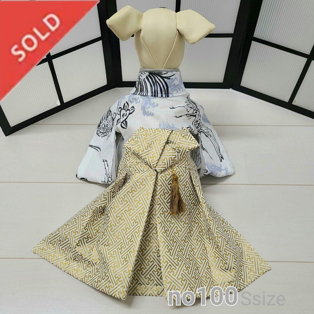 専用【犬用！Ssizeオリジナル男の子用袴】no100