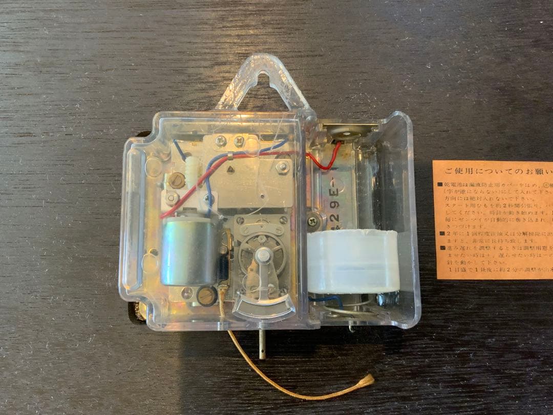 ナショナル　壁時計　掛け時計　クロック　アンティーク　昭和レトロ　インテリア