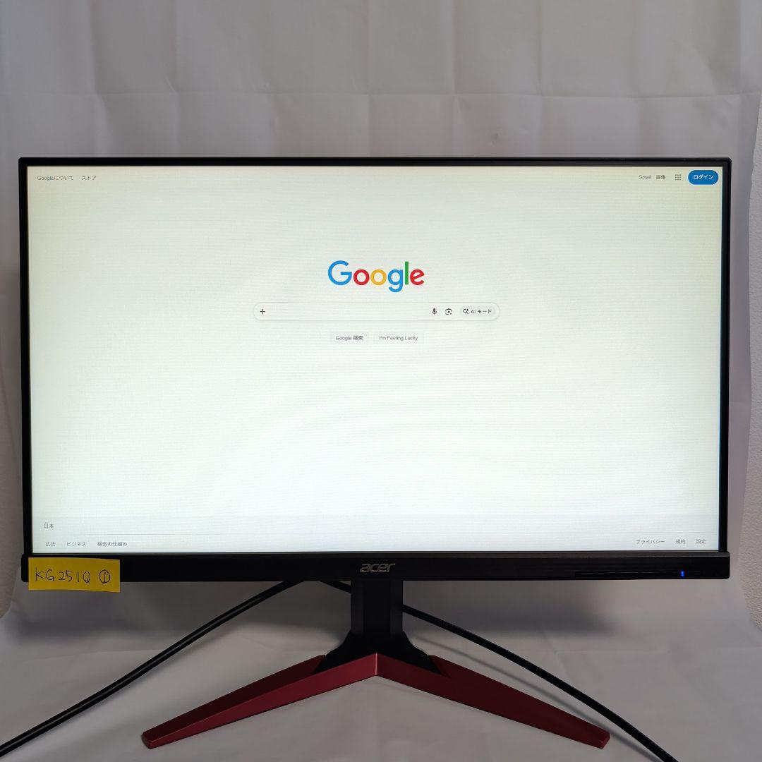 [Acer] ① 144hz 24.5インチ ゲーミングモニター KG251Q