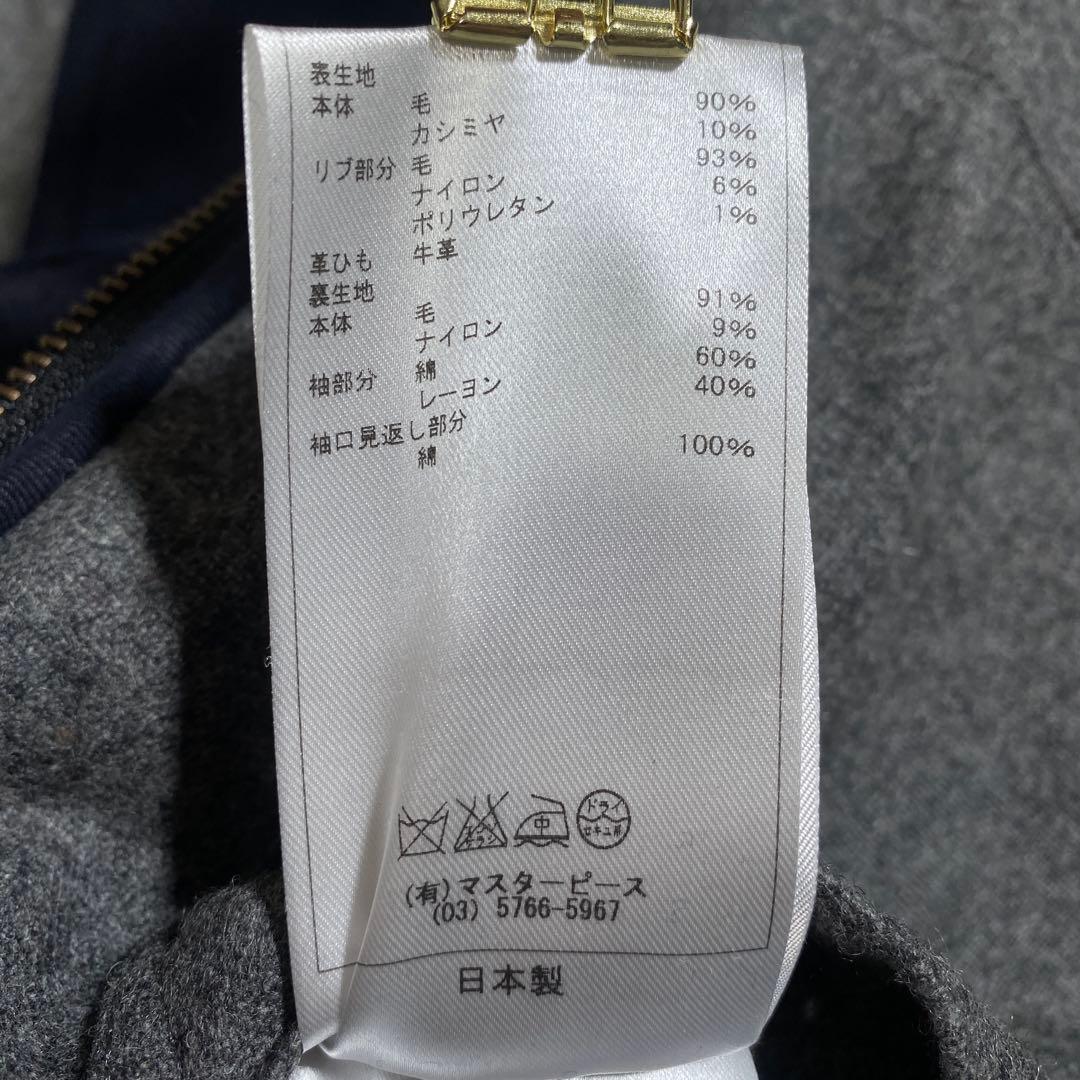 美品⭐︎SCYE BASICS カシミヤ混 ダブルフェイスダッフルコート