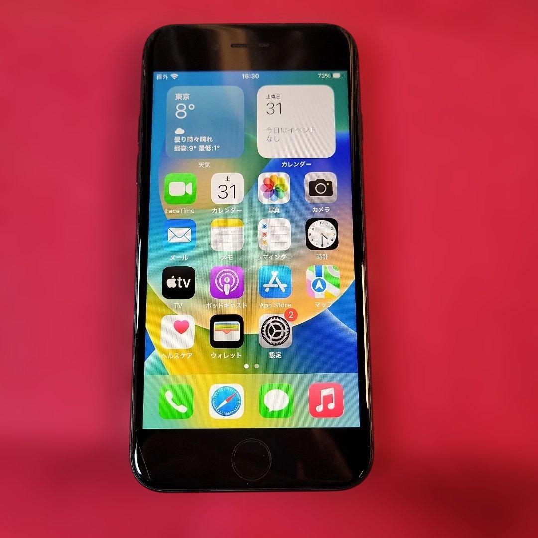 Suhr（平日受取希望です）iPhone8 2台まとめ動作品