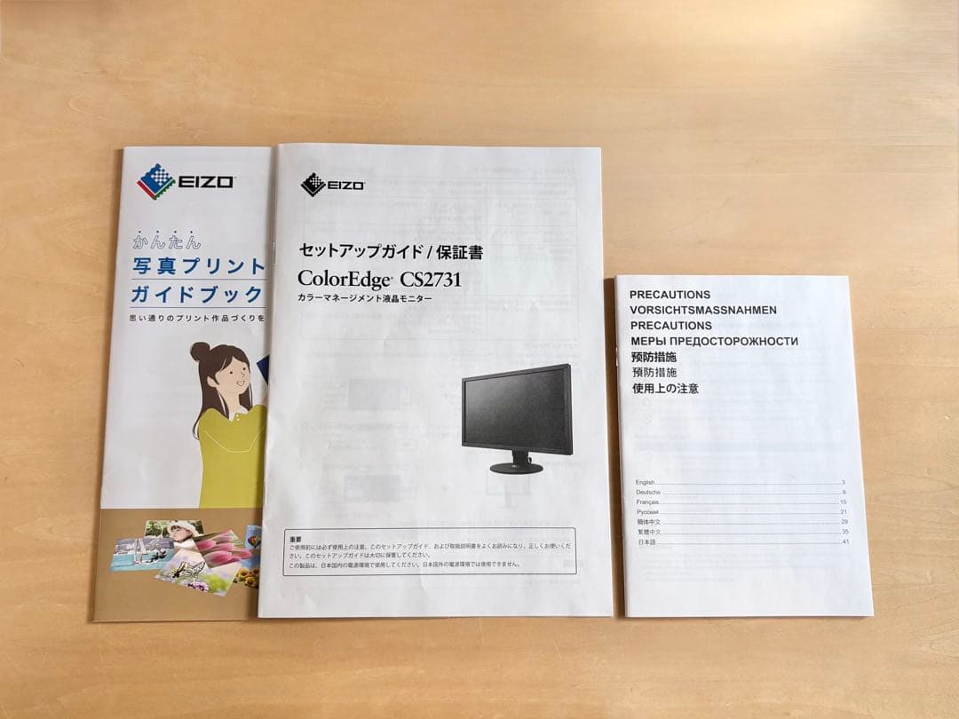 【新品・送料込み】EIZO エイゾ CS2731-BK 27.0型