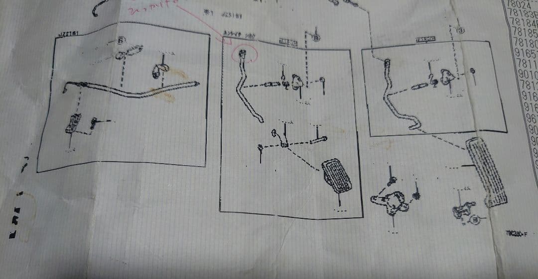 161 アリスト 寒冷地仕様 アクセル