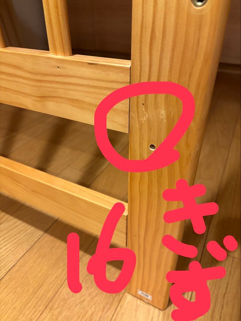 【ほぼ新品/実測済】カトージ ハイシート ベビーベッド 02399 欠品なし