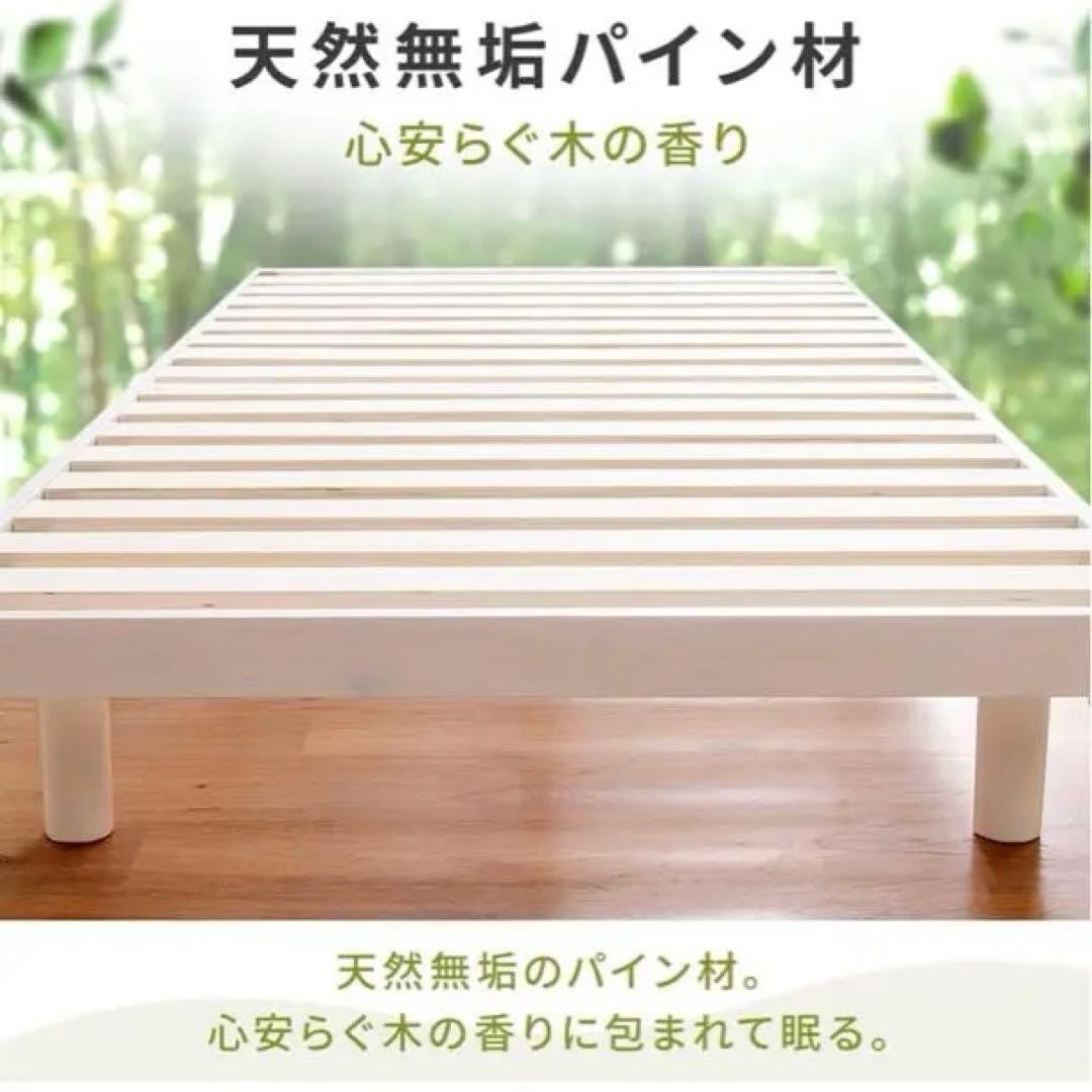 アイリスプラザ　シングルベッドフレーム 未開封新品未使用品