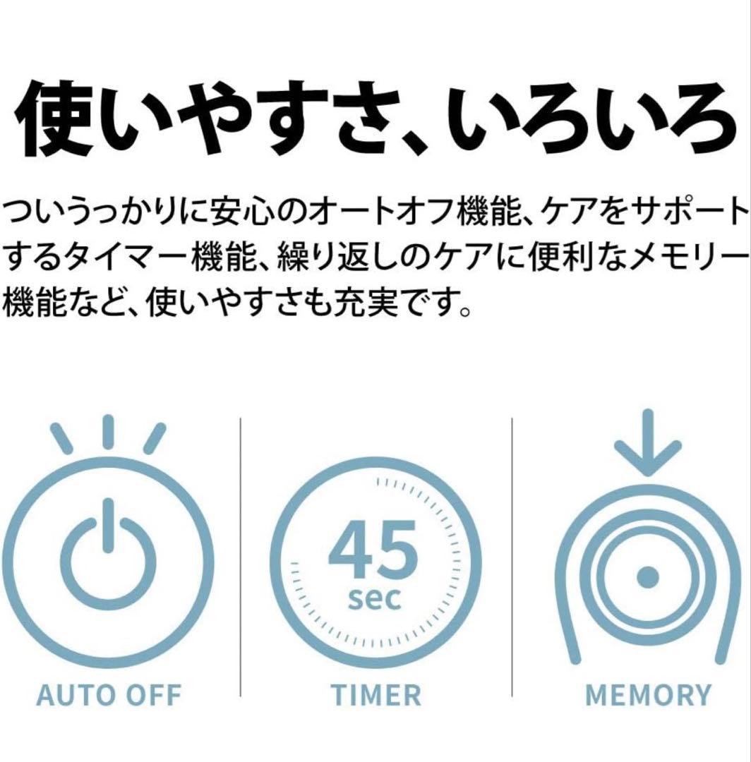 SHARP フェイシャルブースター IB-LF7-P