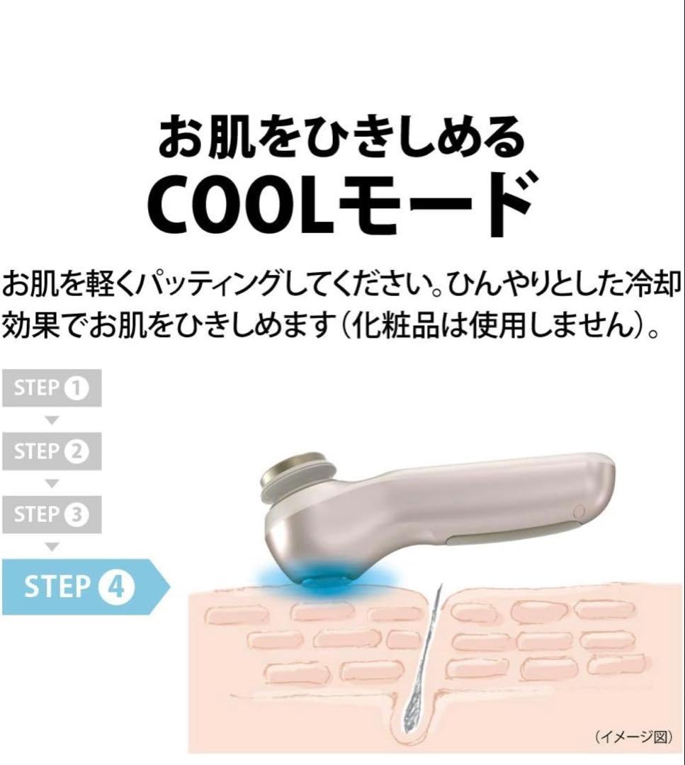 SHARP フェイシャルブースター IB-LF7-P