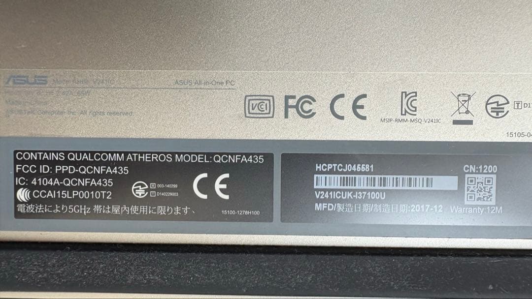 ASUS 液晶一体型デスクトップPC Windows10  22H2