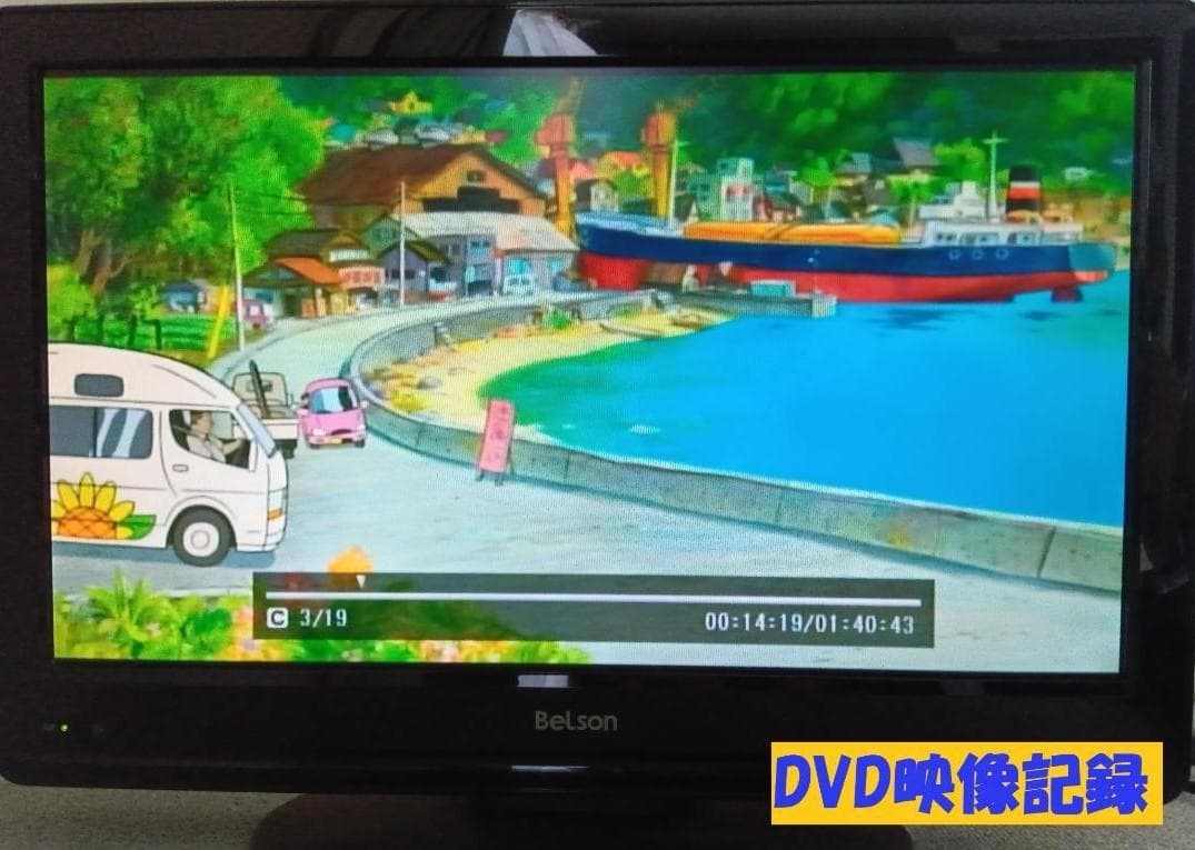 シャープブルーレイレコーダー【BD-W520】