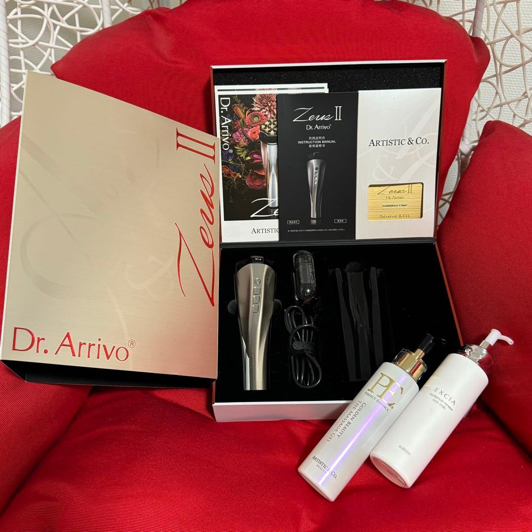 『超美品』 ドクターアリーヴォ ゼウス2 ＆ ジェルセット 美顔器 高級